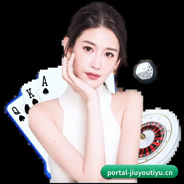 九游体育 APP