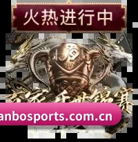 深度观赛前哨建立